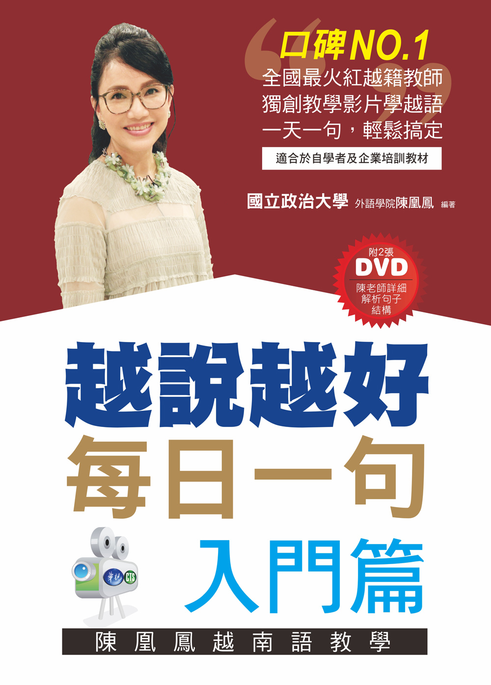 �V���V�n-�C��@�y�i�J���g�j(��2�iDVD)