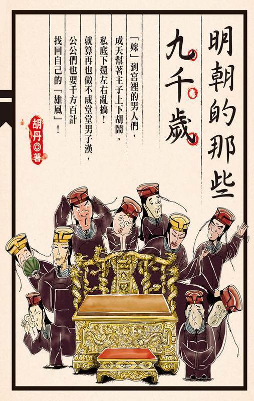 ���ª����ǤE�d��