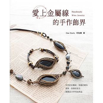 �R�W���ݽu���ⰵ�@��