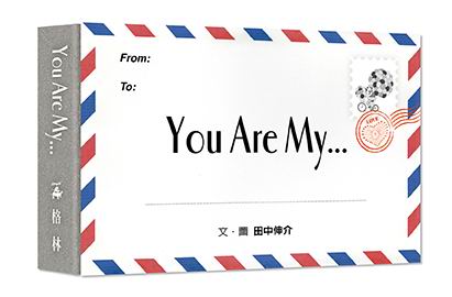 You Are MyK