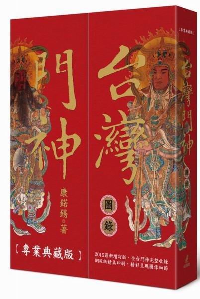 �x�W�����Ͽ�(���s�W�q�M�~���îѲ���)(��ʤ��h)