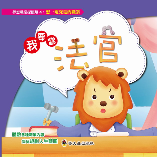 �ڭn���k�x