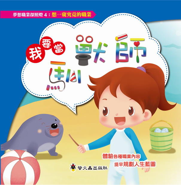 �ڭn�����~�v