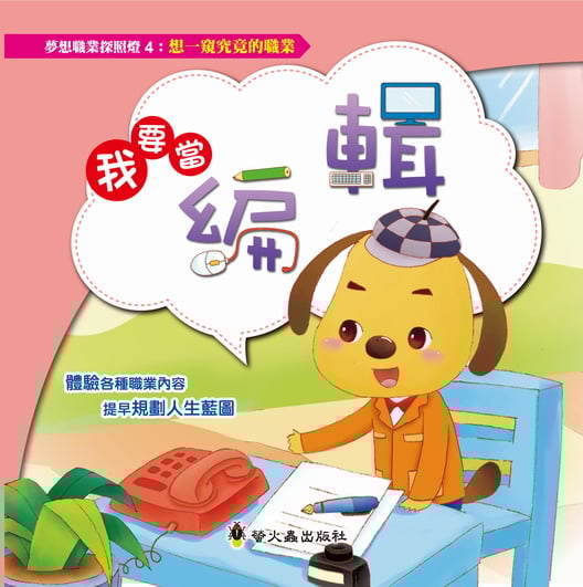 �ڭn���s��