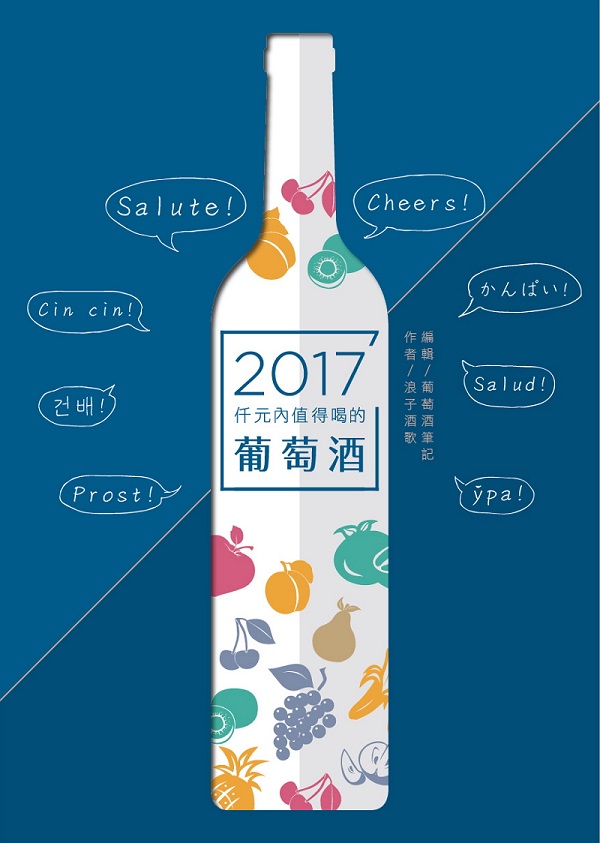 �a�����ȱo�ܪ�����s 2017