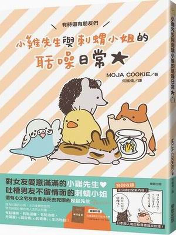 pͻP糤pj`