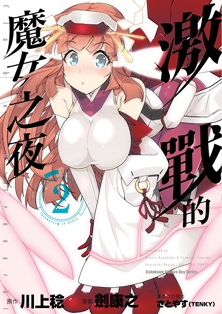 �E�Ԫ��]�k���] (2)