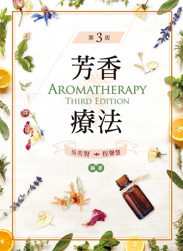 �ڭ����k(�ĤT��)