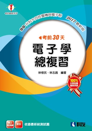 �ҫe30�ѹq�l���`�Ʋ�(2017�̷s��)