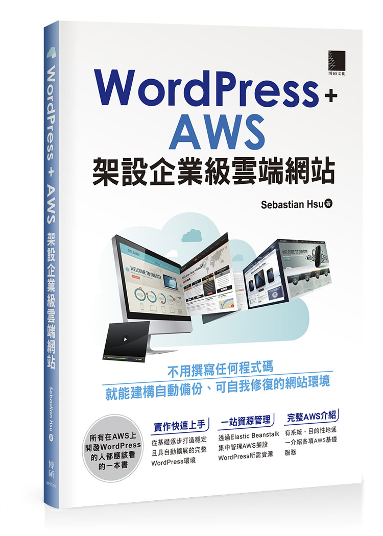 WordPress+AWS[]~Ŷݺ