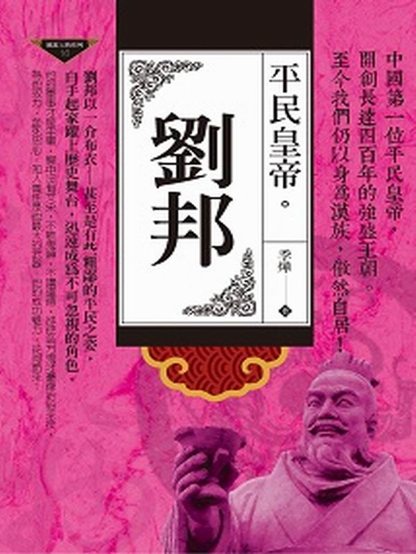 BGӫ