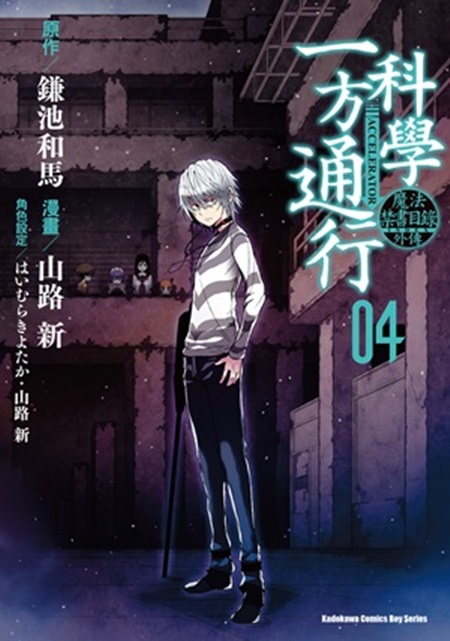 �]�k�T�ѥؿ��~�� ��Ǥ@��q��(4)