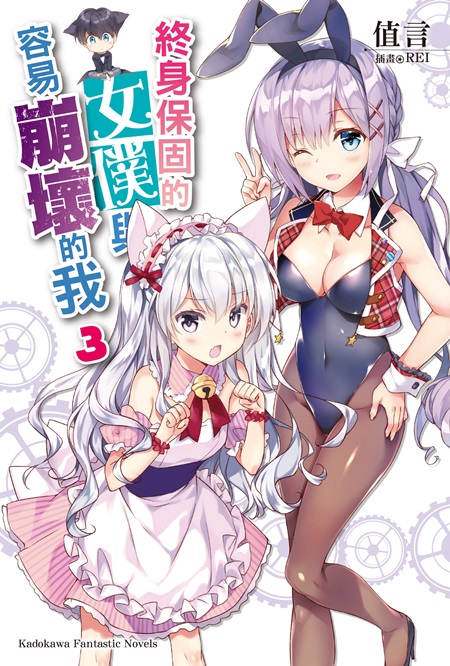 רOTkPeYa(3)]^