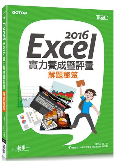 Excel 2016��O�i���[���q���D���D