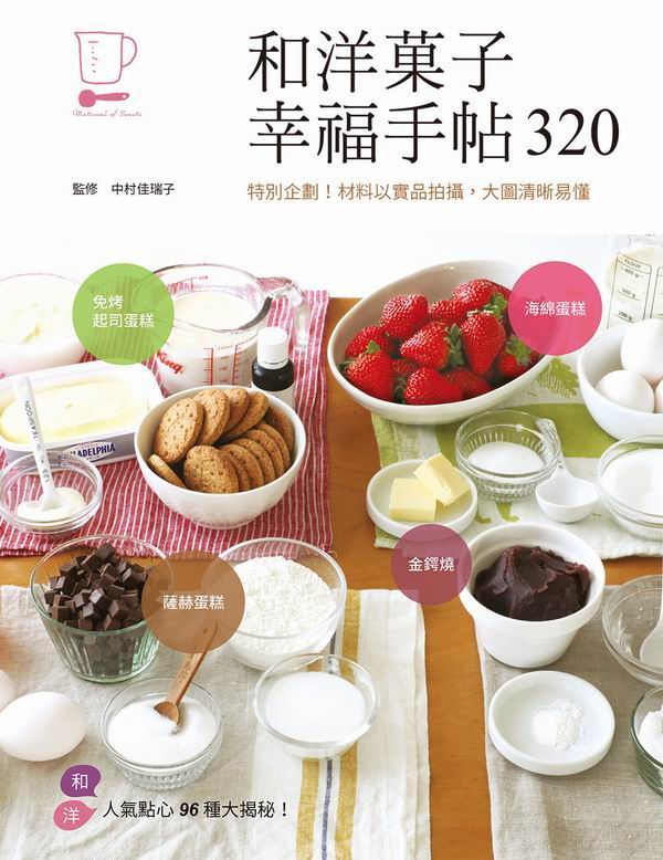 �M�v菓�l���֤⩫320