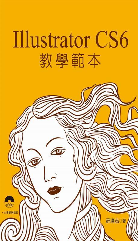 llustrator CS6 �оǽd��