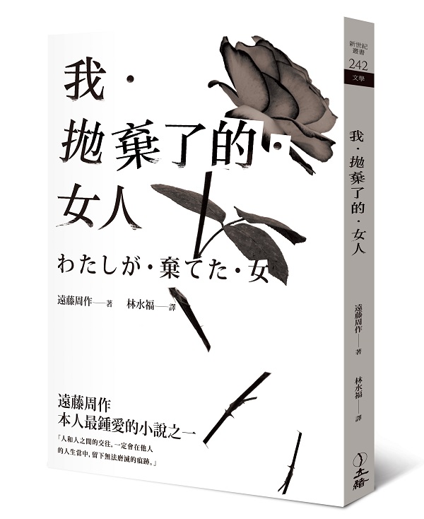 �ڡD�߱�F���D�k�H