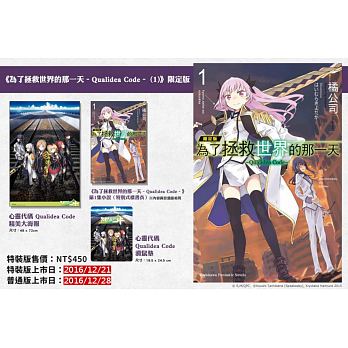 F@ϥ@ɪ@ VQualidea CodeV (1) (w)