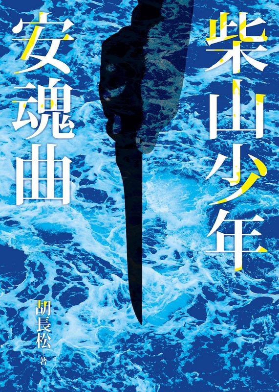 ��s�֦~�w����s����