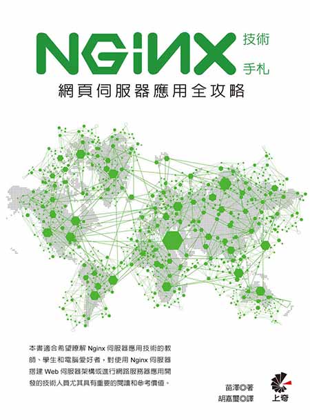 Nginx޳N⥾GAΥ