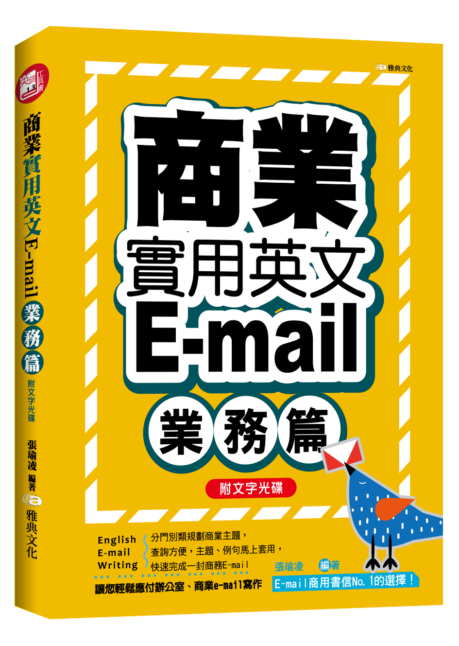 ӷ~έ^E-mail-~Ƚg +r