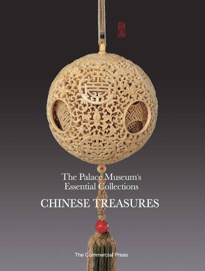 Chinese Treasures