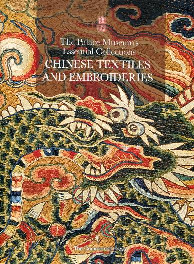 Chinese Textiles and Embroideries