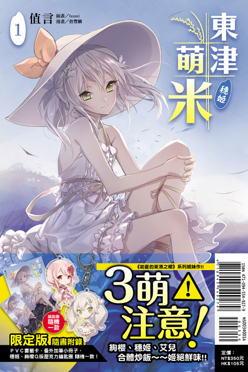 Fzަ̡EJV 1 (꭭w)