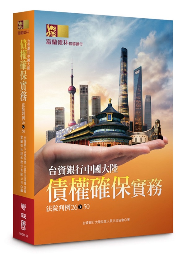 xȦ椤jvTOȡGk|P26-50