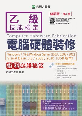 AŹqw˭׳N쥲ӯDWindows 7/8  Windows Server 2003/2008/2012 Visual Basic 6.0/2008/2010