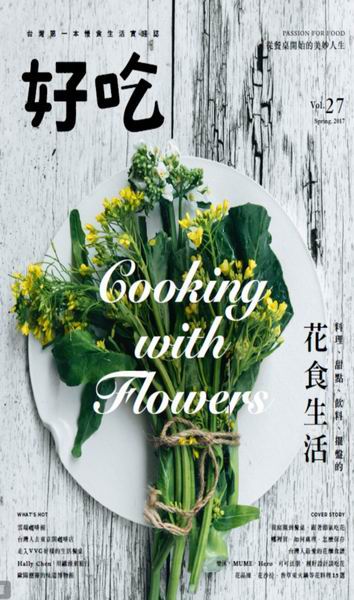nY27GCooking with FlowersI᭹ͬ