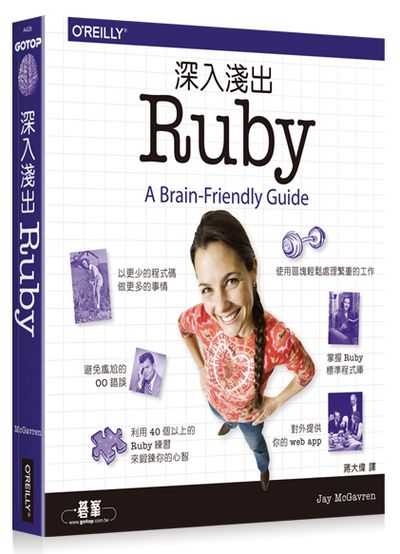 `JLX Ruby