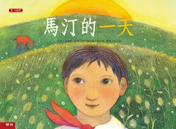 ���Ū��@�� (�G��)