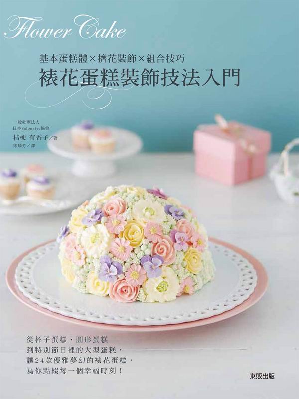 ����J�|�˹��ުk�J�� �򥻳J�|�������˹��ѲզX�ޥ�