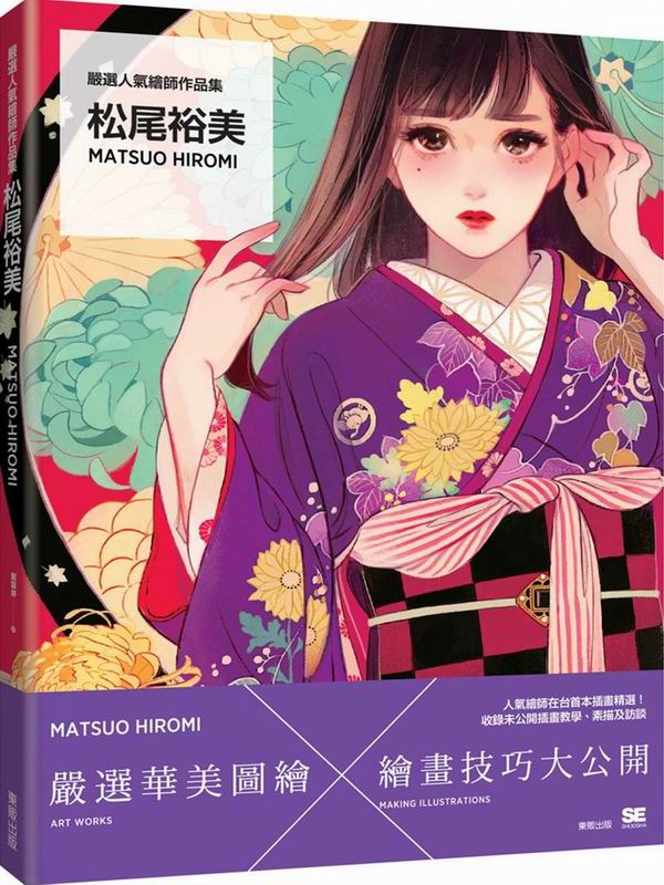 YHøv@~ QάMatsuo Hiromi