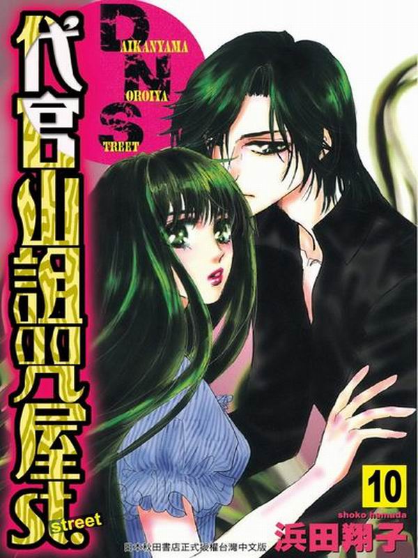 NxsAGst. (10)