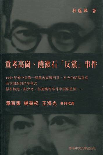 ���Ұ��^�B�Ǻ��ۡu���ҡv�ƥ�