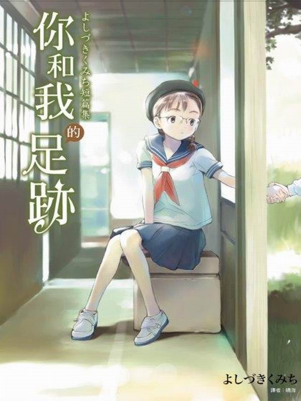 よしづきくみちugEAMڪ()