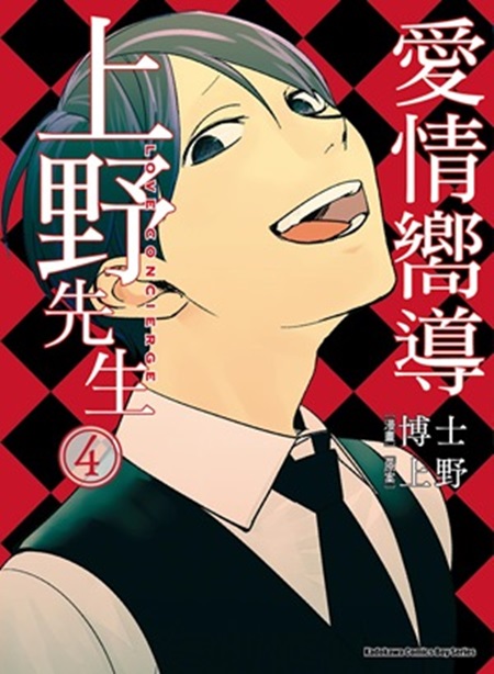 �R���Q�ɤW������ (4)