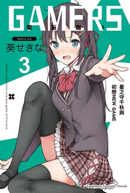 GAMERSq@I(3) PudPNEW GAME