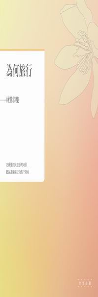 ����Ȧ�ЪL�O�ֶ�