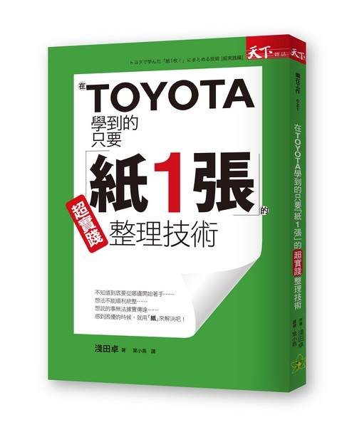 bTOYOTAǨ쪺unu1ivWz޳N