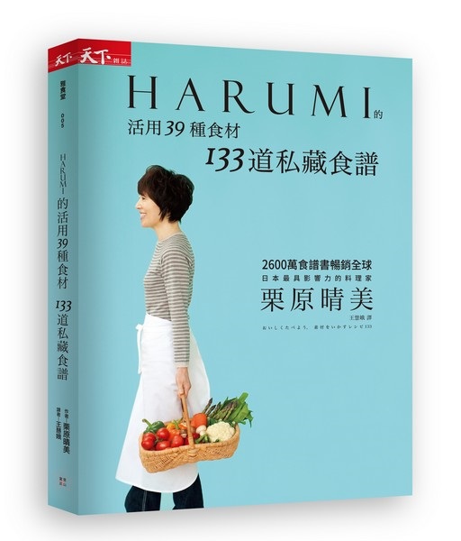 HARUMI39ح 133Dpí