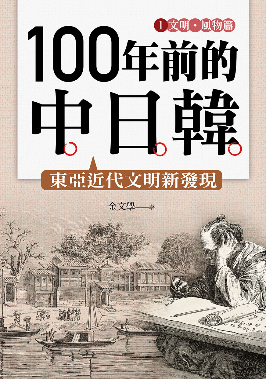 100�~�e��������(1)����E�����g