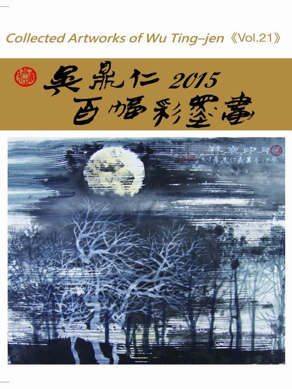 �d���� 2015�ʴT�m���e