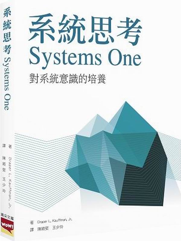 tΫ Systems One