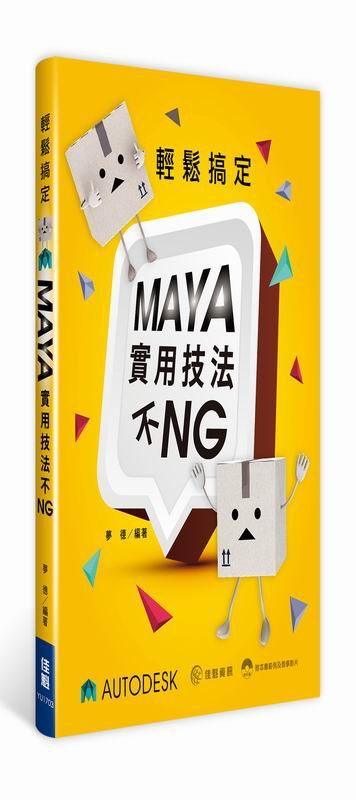 ���P�d�w�XMAYA��Χުk��NG