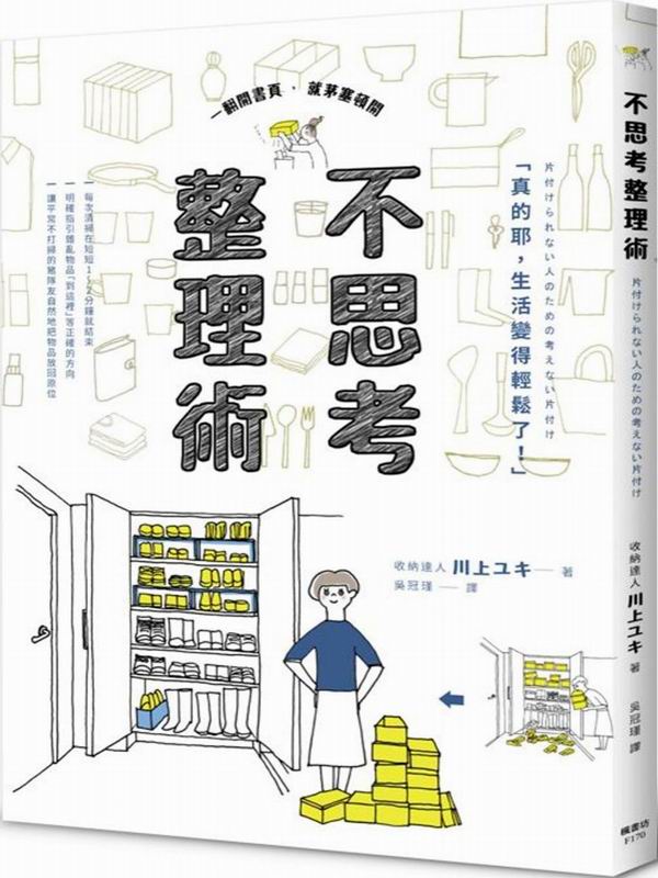 ����Ҿ�z�N�G�饻���ǹF�H���j��z�ޥ�