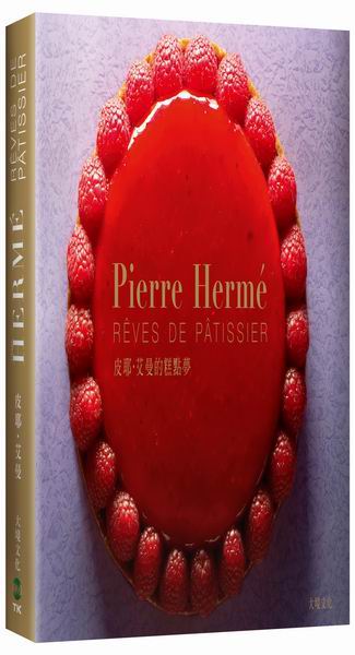 Pierre Herme ֭CoҪ|IڡG100Dg|IAзsI