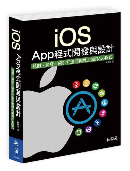 iOS App{}oP]p w WB}oAˤ⥴yiڤW[App{